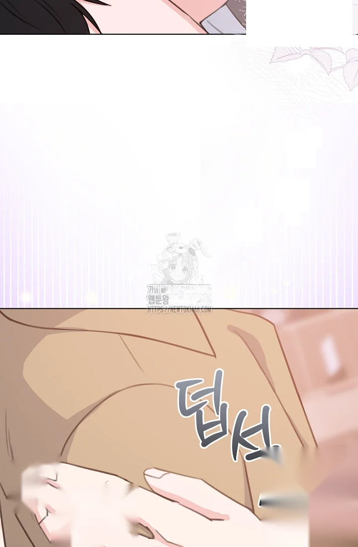 Love Countdown! Episode 18 - Page 24