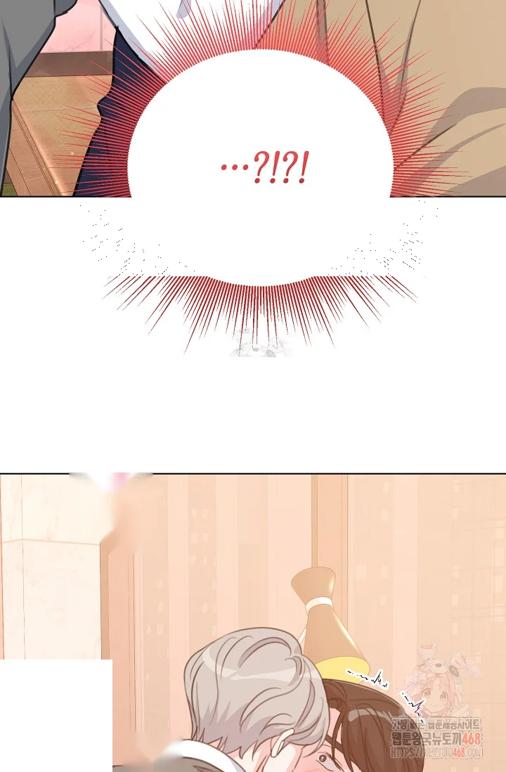 Love Countdown! Episode 18 - Page 47