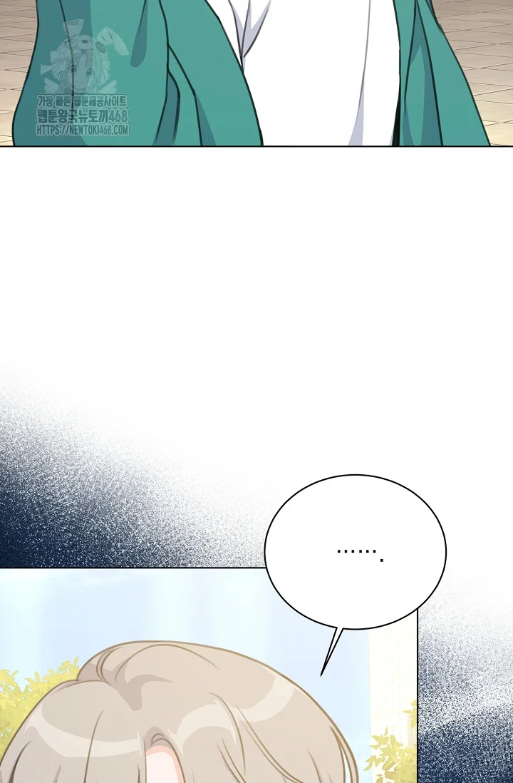 Love Countdown! Episode 20 - Page 68