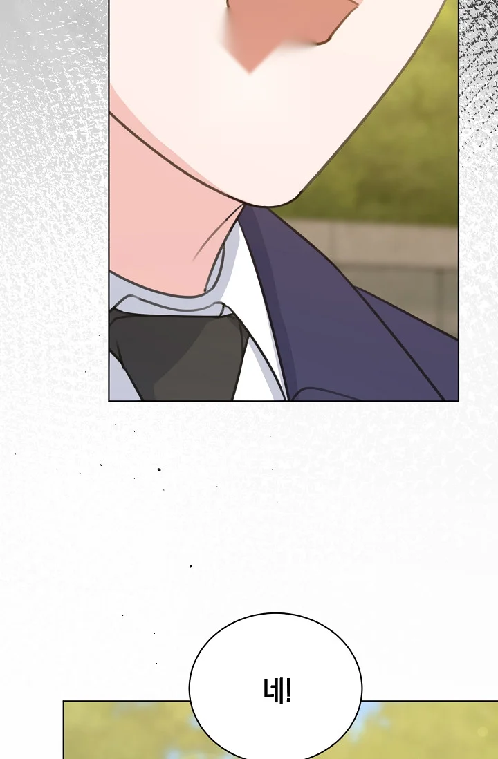 Love Countdown! Episode 20 - Page 78