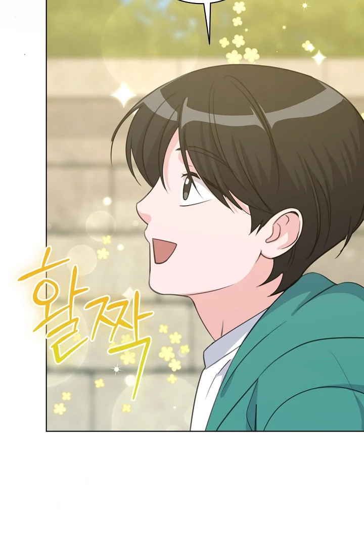 Love Countdown! Episode 20 - Page 79