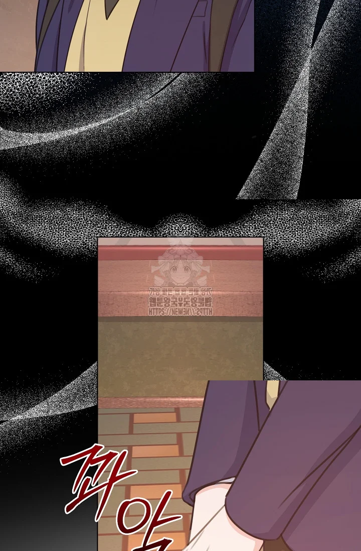 Love Countdown! Episode 21 - Page 63