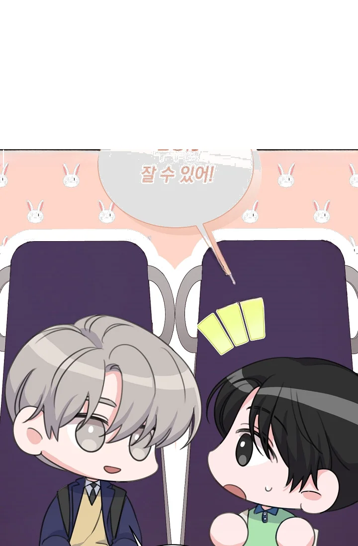 Love Countdown! Episode 22 - Page 66
