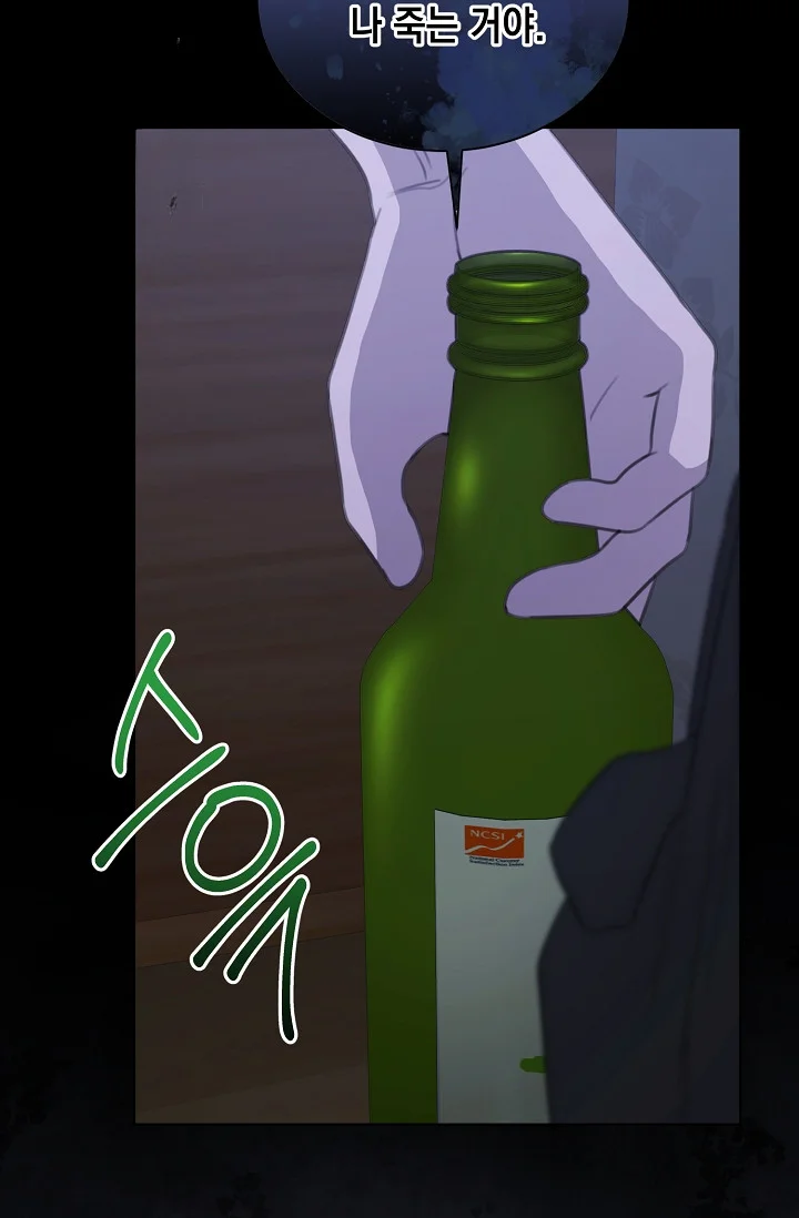 Love Countdown! Episode 23 - Page 28