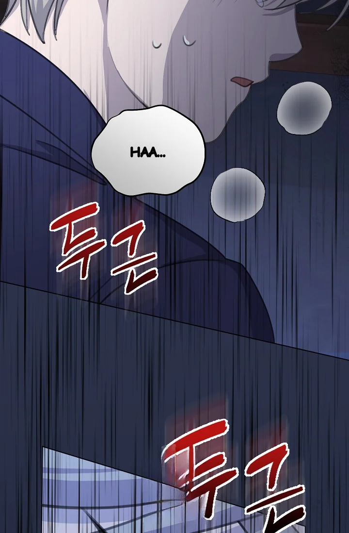 Love Countdown! Episode 23 - Page 43