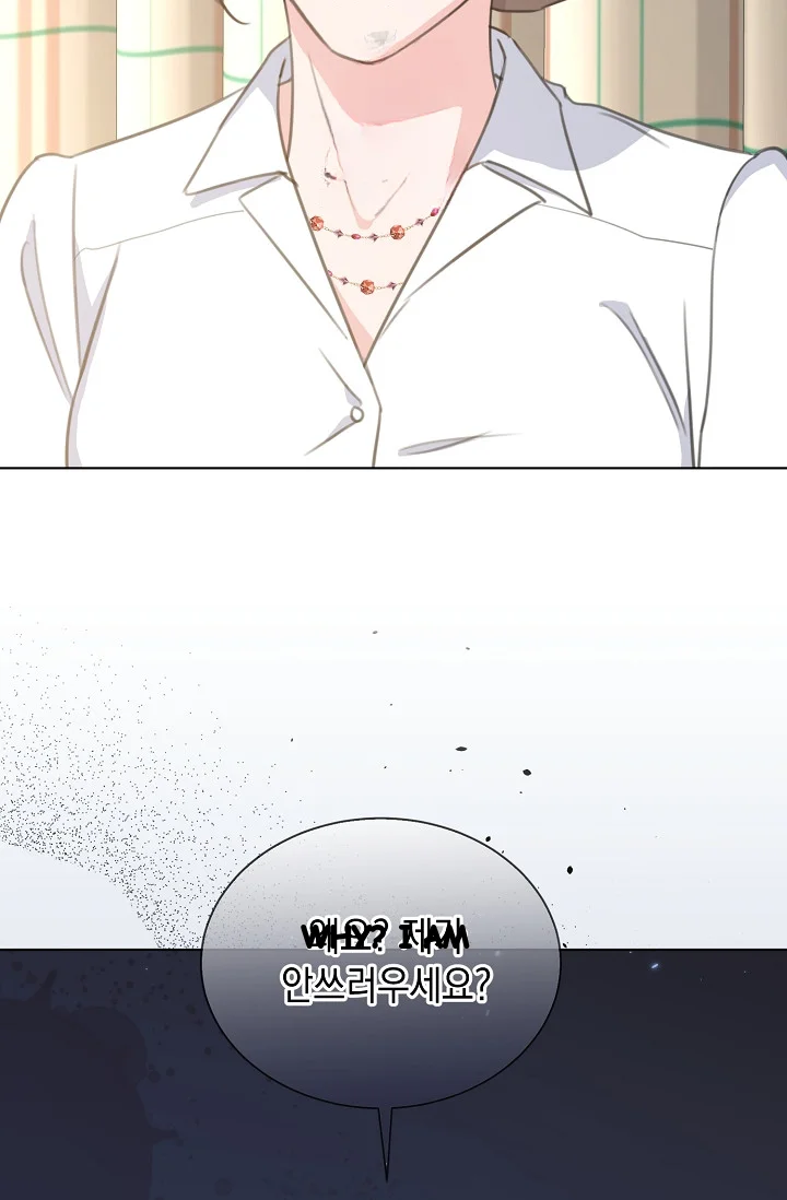 Love Countdown! Episode 23 - Page 70