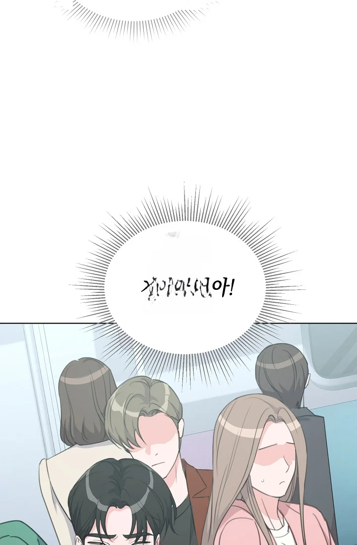 Love Countdown! Episode 25 - Page 10