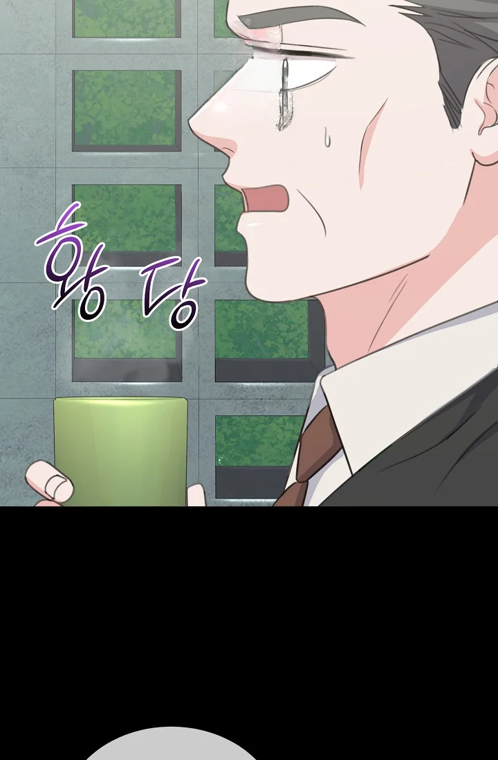 Love Countdown! Episode 25 - Page 53
