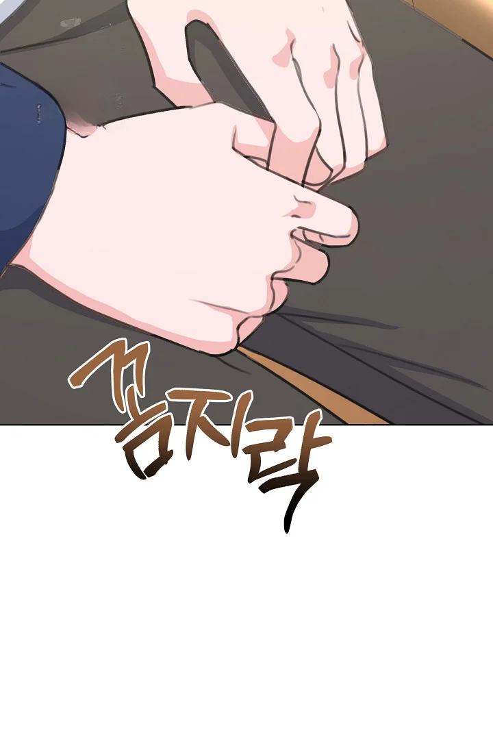 Love Countdown! Episode 25 - Page 79