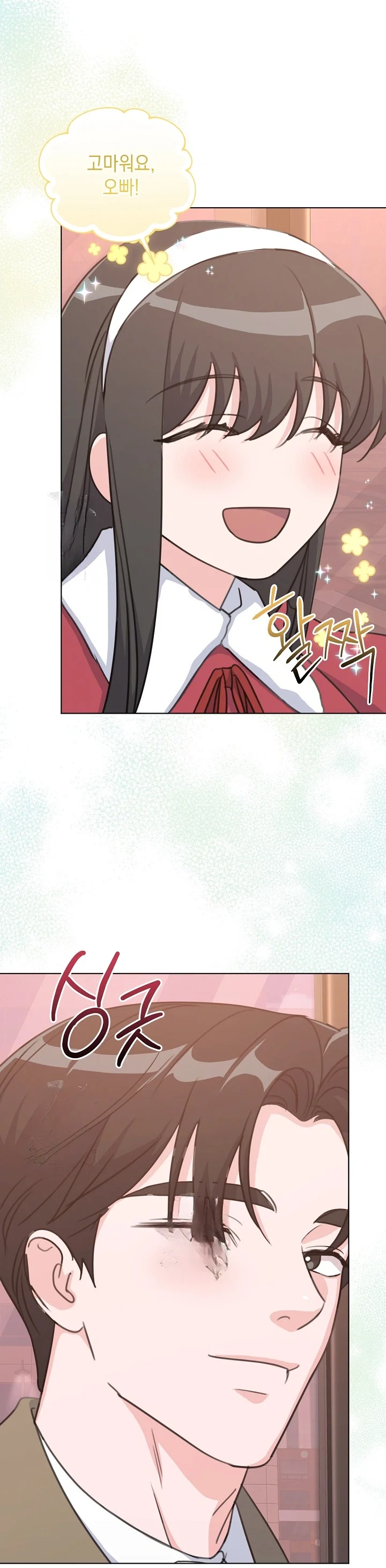 Love Countdown! Episode 26 - Page 43