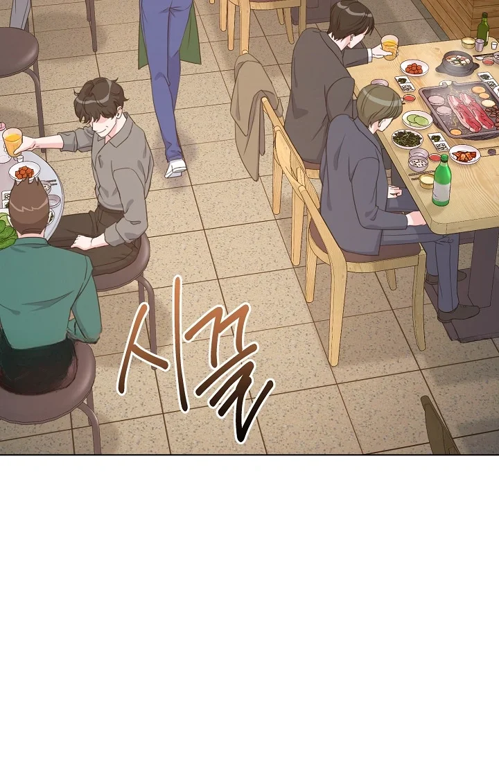 Love Countdown! Episode 26 - Page 71
