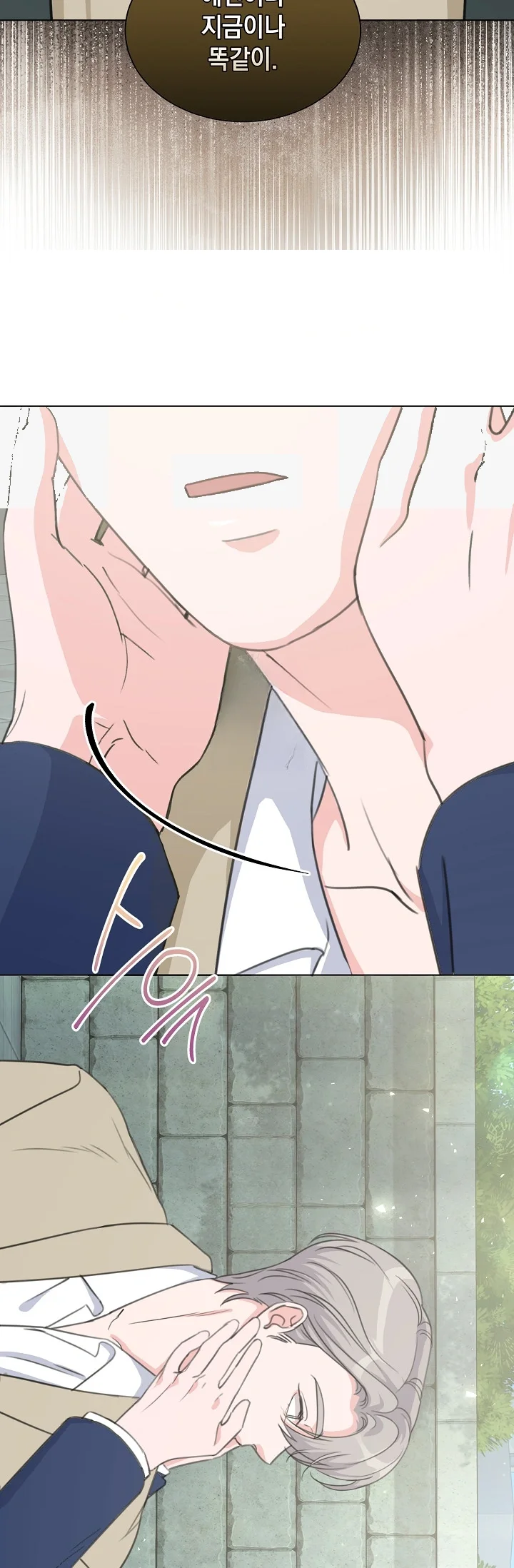 Love Countdown! Episode 28 - Page 37
