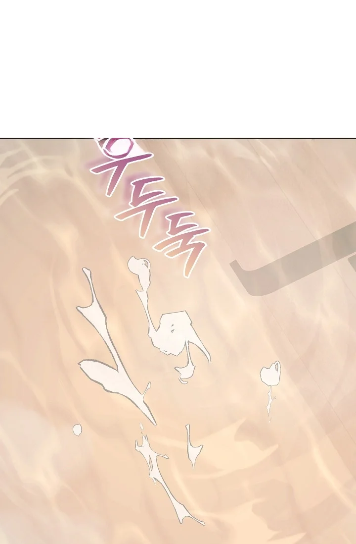 Love Countdown! Episode 29 - Page 46