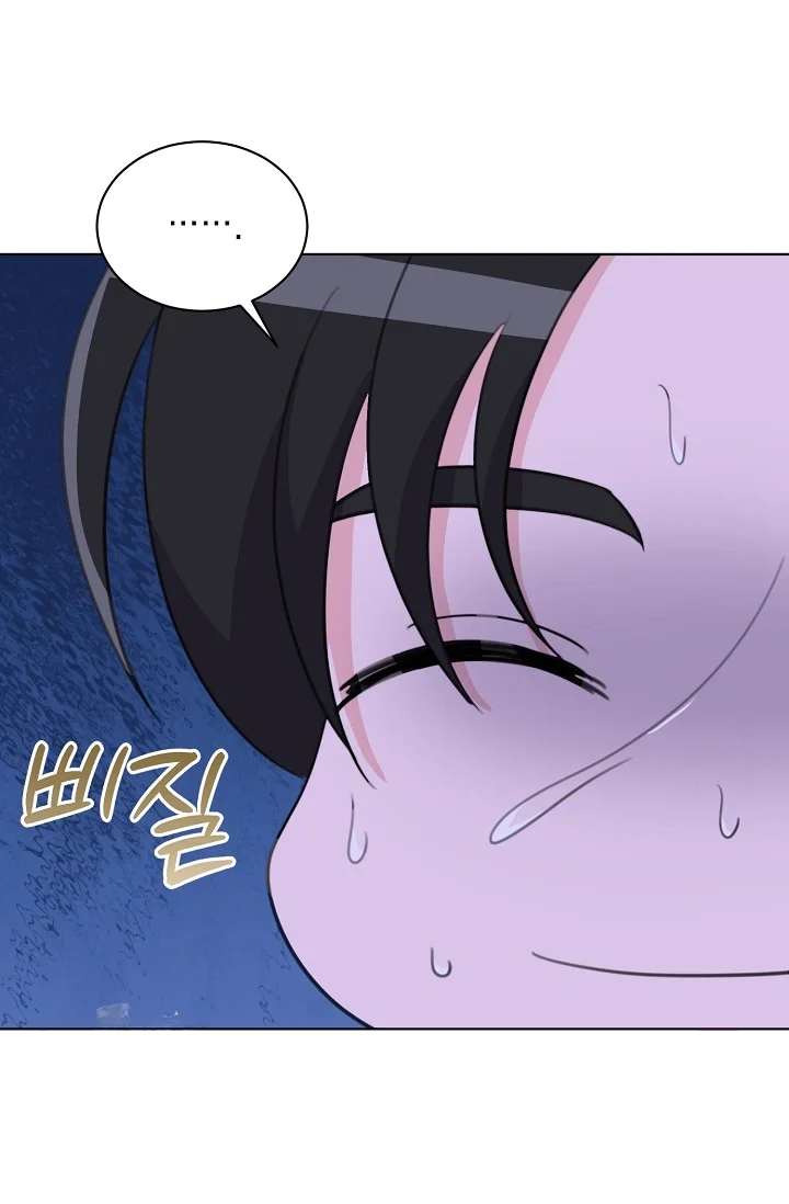 Love Countdown! Episode 29 - Page 8