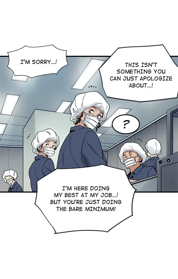 Love Factory Episode 1 - Page 53