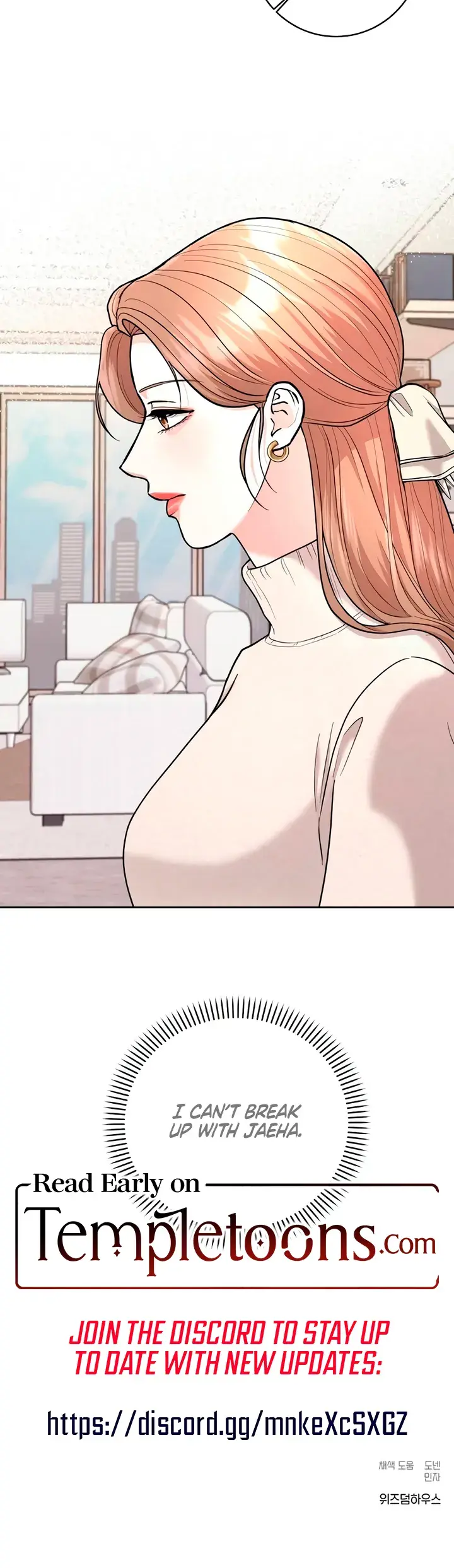 Love Gone Bad Episode 53 - Page 25