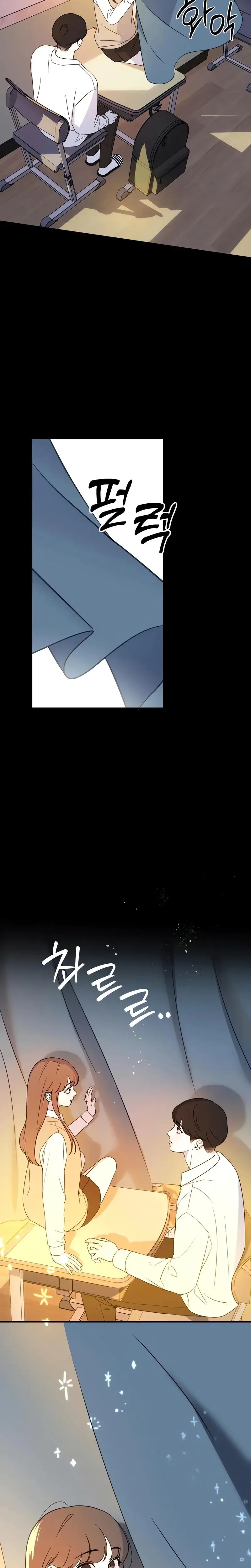 Love Is Sweet, Living Together Is Spicy Episode 1 - Page 15