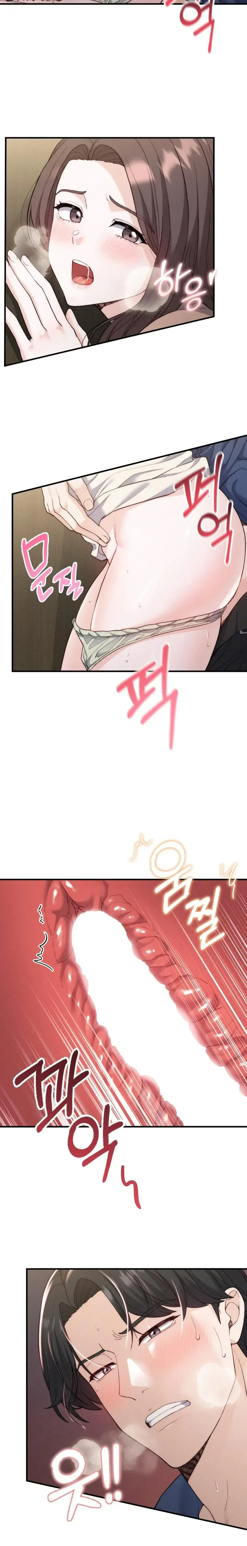Love Is Timing Episode 13 - Page 17