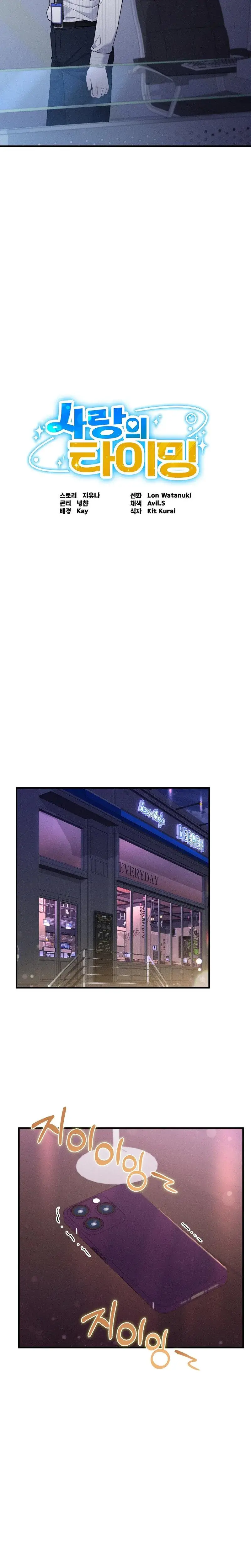 Love Is Timing Episode 14 - Page 2