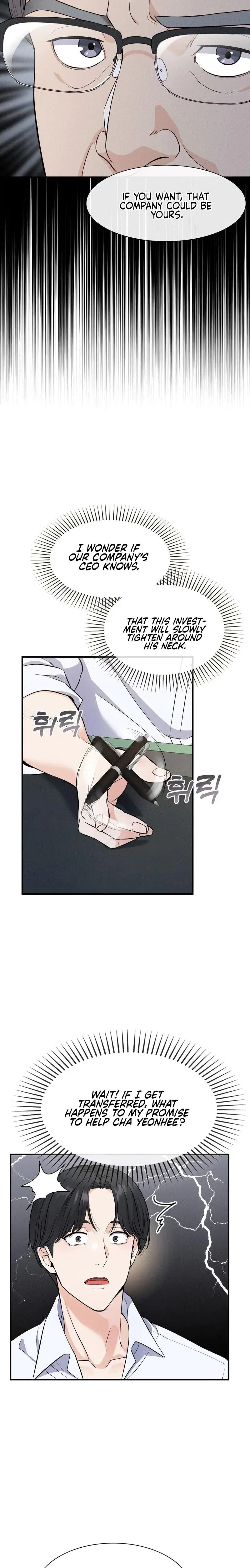 Love Is Timing Episode 16 - Page 7