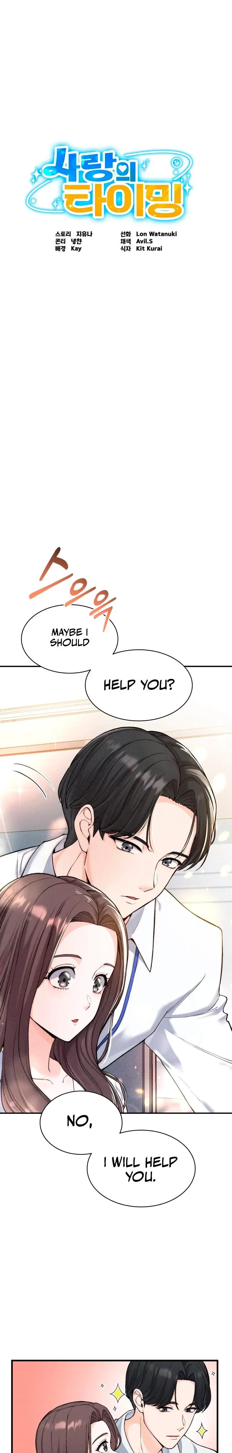 Love Is Timing Episode 2 - Page 1