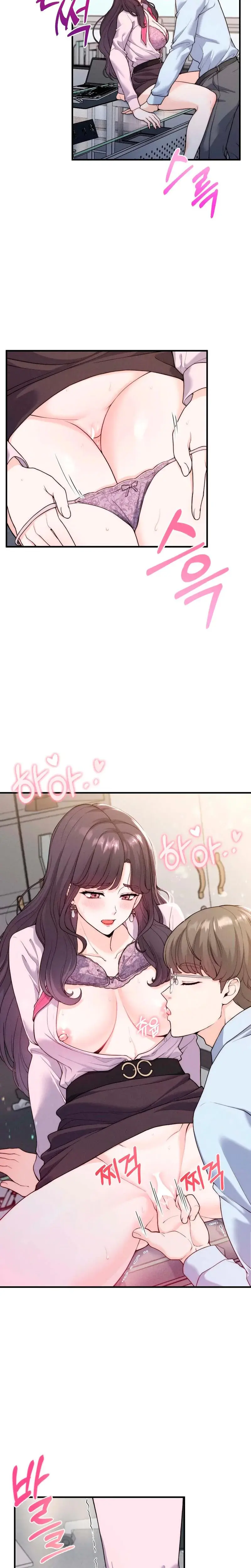 Love Is Timing Episode 4 - Page 20