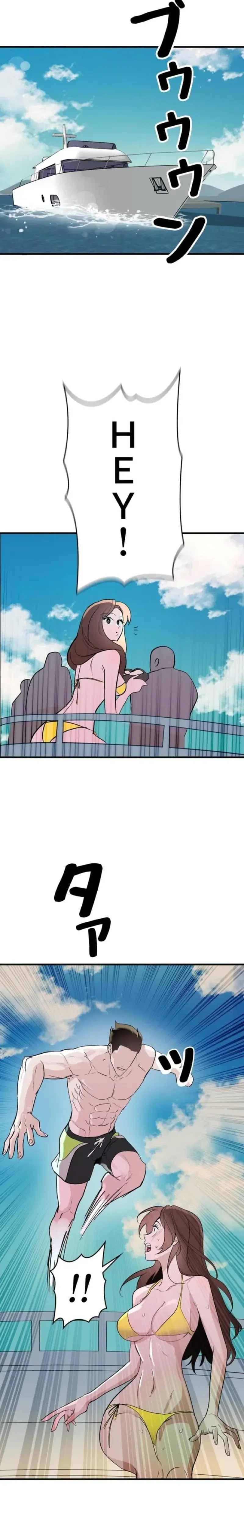 Love Is Unplanned Episode 1 - Page 26