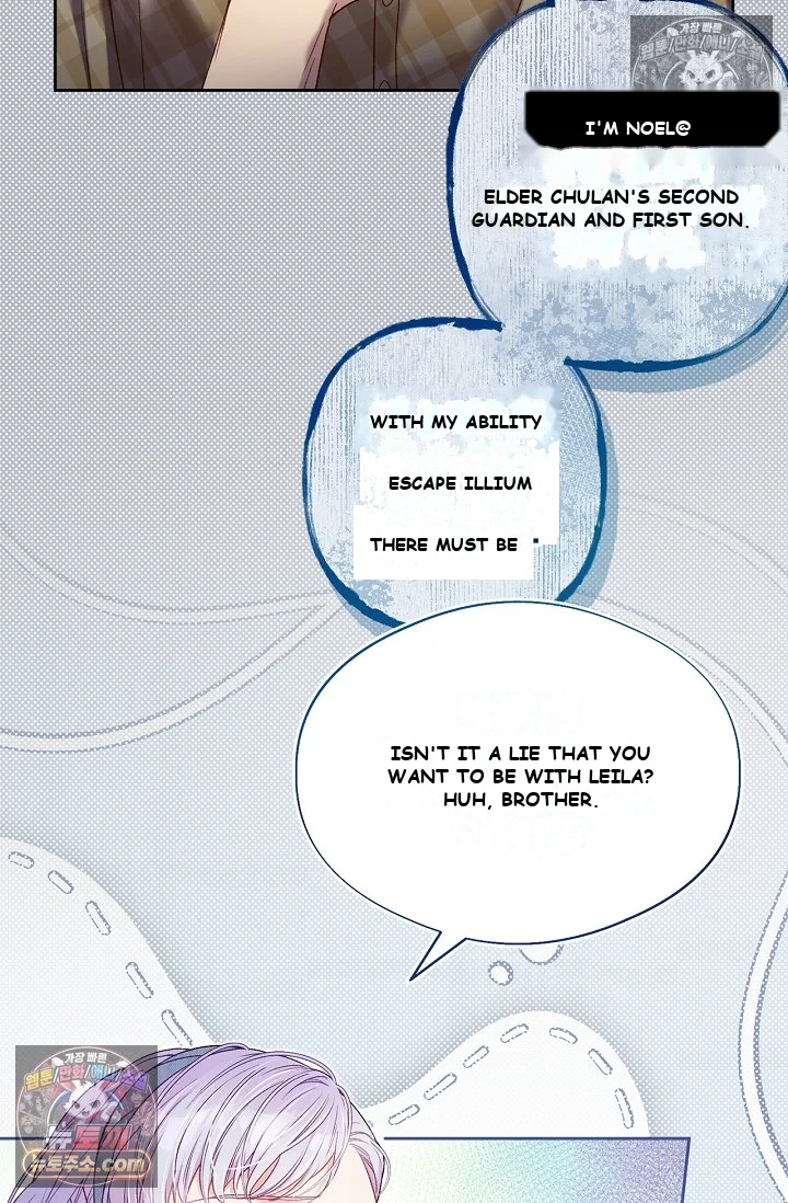Love Kitsch Crunch Episode 51 - Page 8