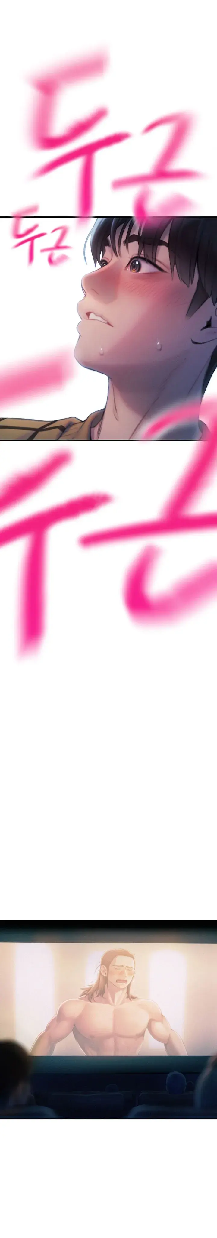 Love Limit Exceeded Episode 21 - Page 2