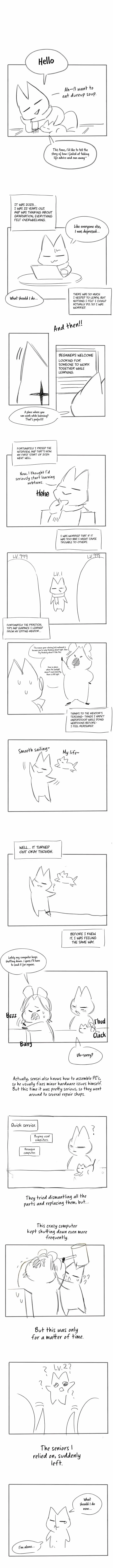 Love Limit Exceeded Episode 50.5 - Page 4