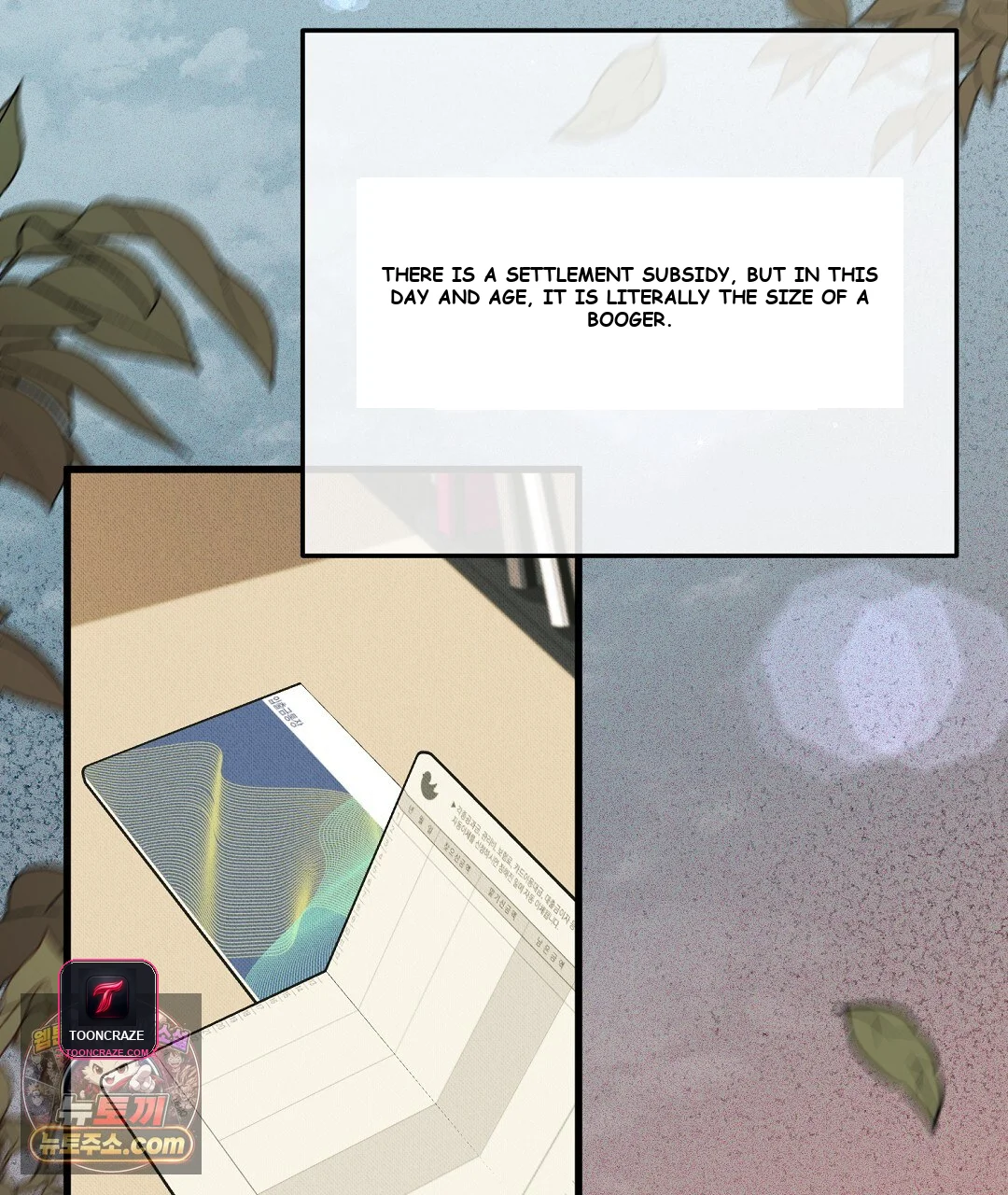 Love Me More Episode 1 - Page 106