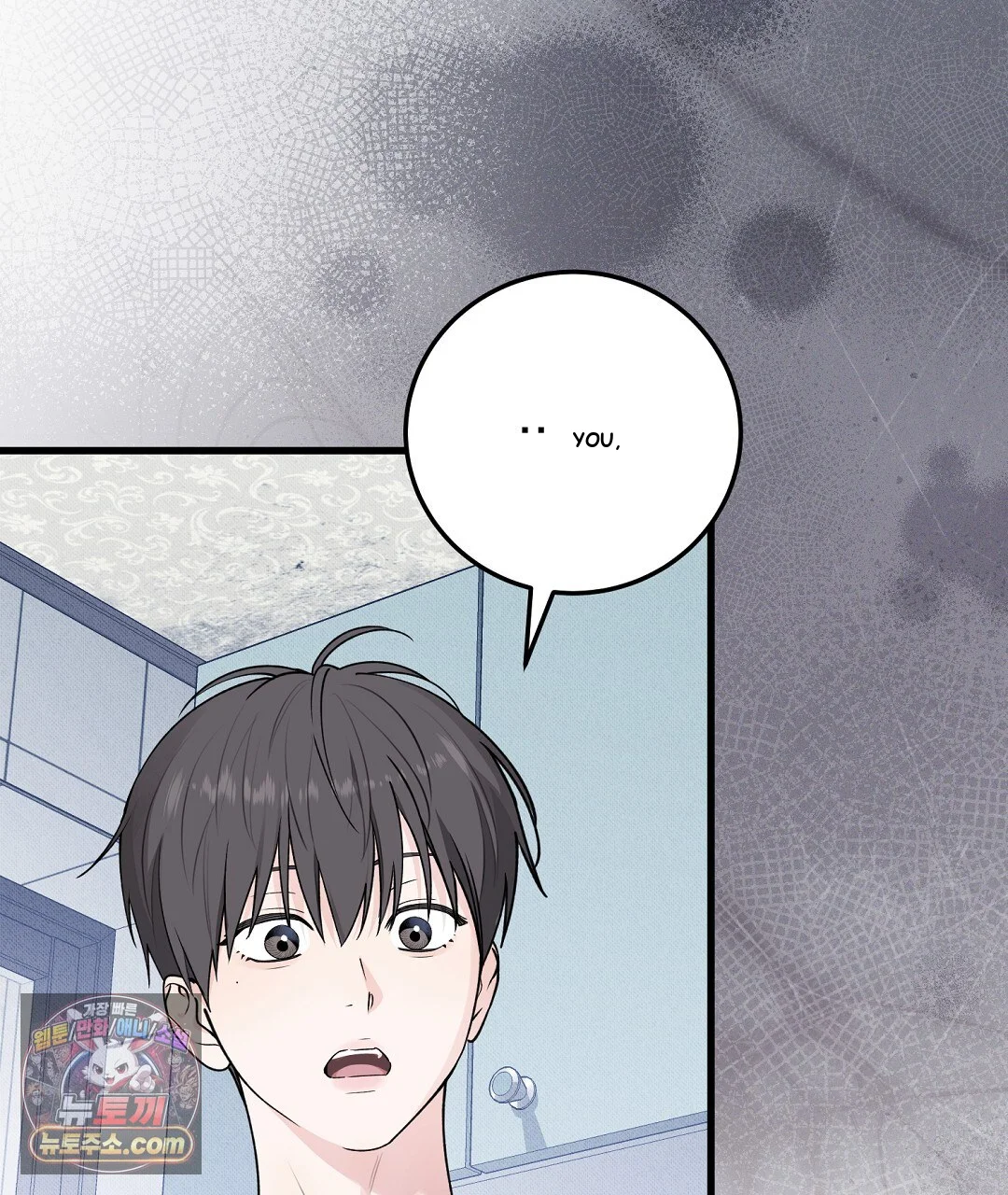 Love Me More Episode 1 - Page 118