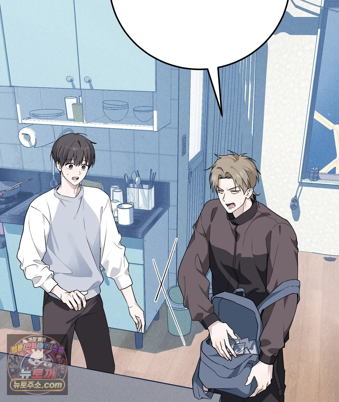Love Me More Episode 1 - Page 124