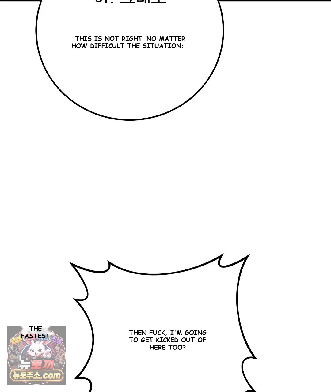 Love Me More Episode 1 - Page 126