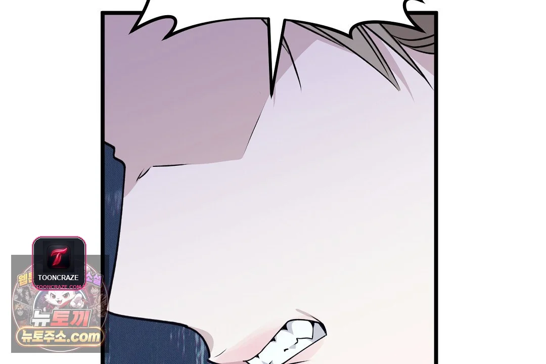 Love Me More Episode 1 - Page 127
