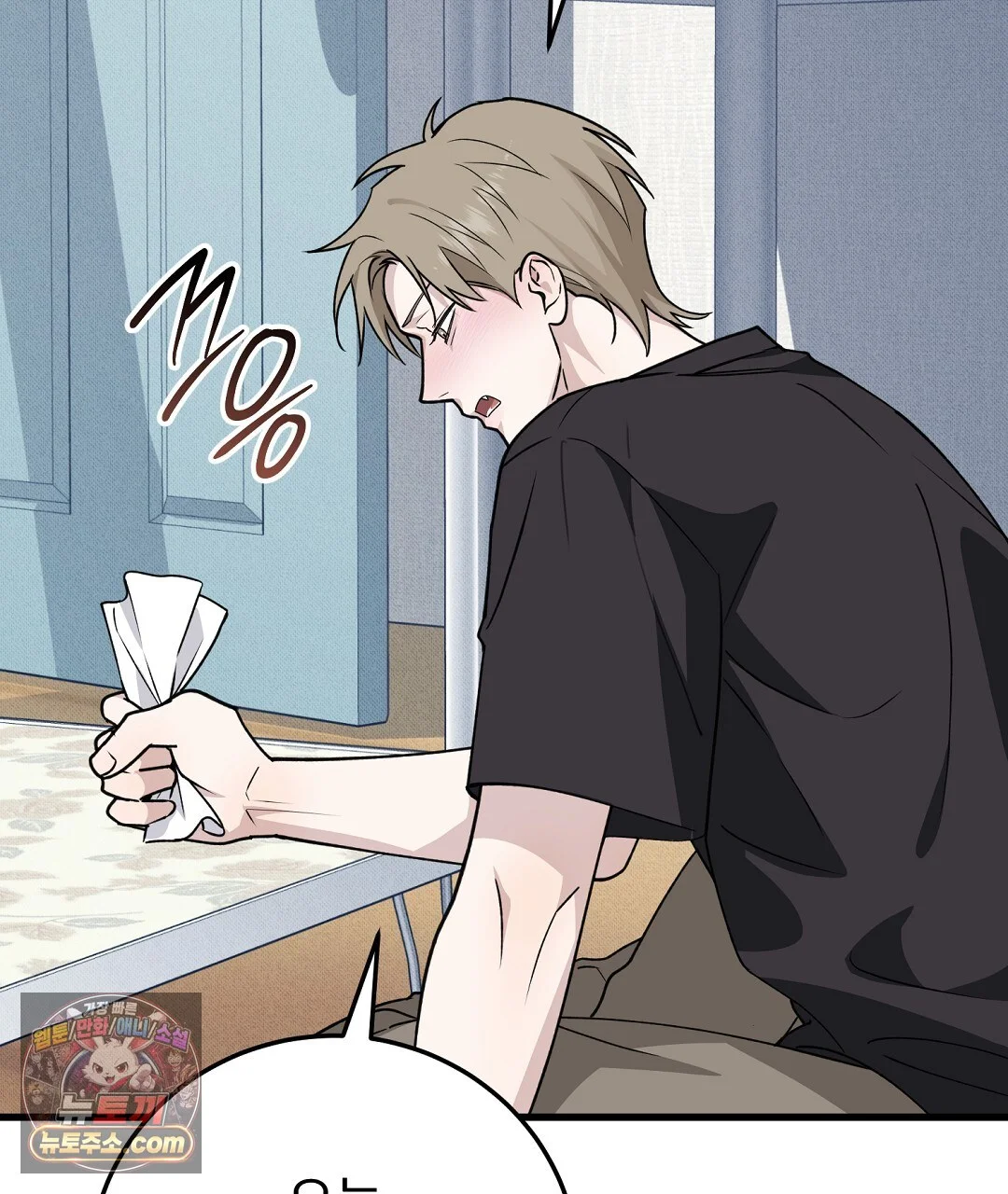 Love Me More Episode 1 - Page 154