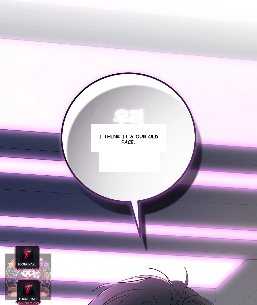 Love Me More Episode 1 - Page 178