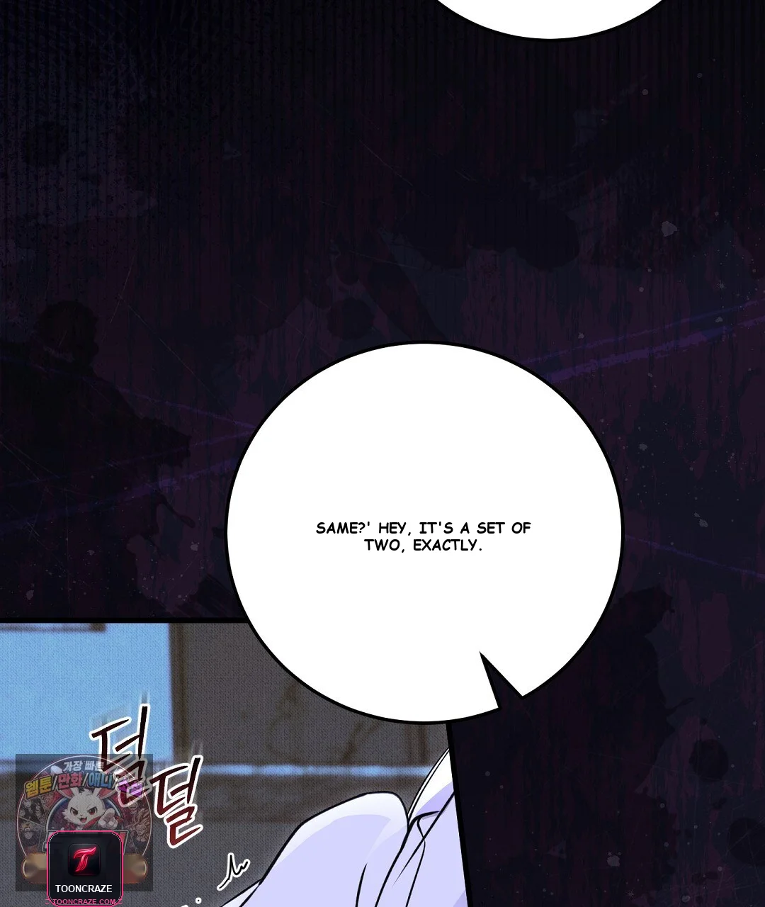 Love Me More Episode 1 - Page 18