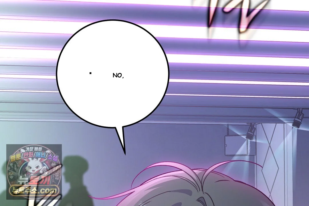 Love Me More Episode 1 - Page 181