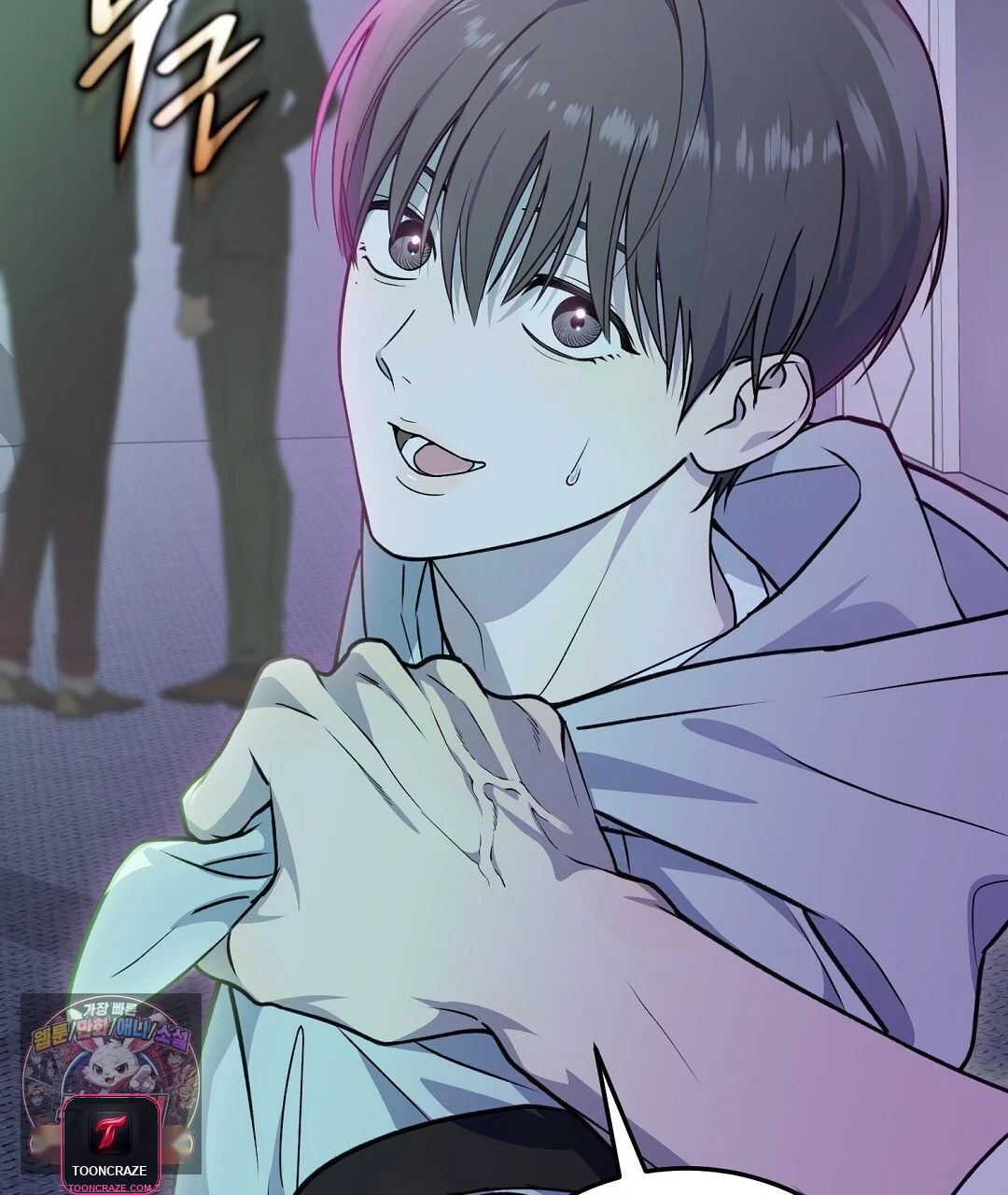 Love Me More Episode 1 - Page 182