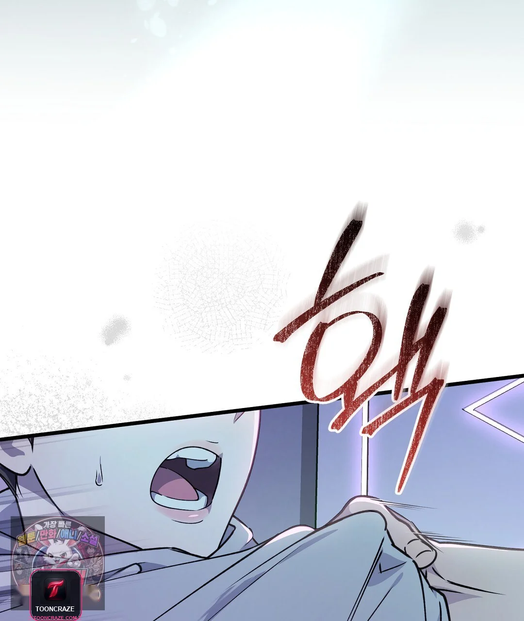 Love Me More Episode 1 - Page 184