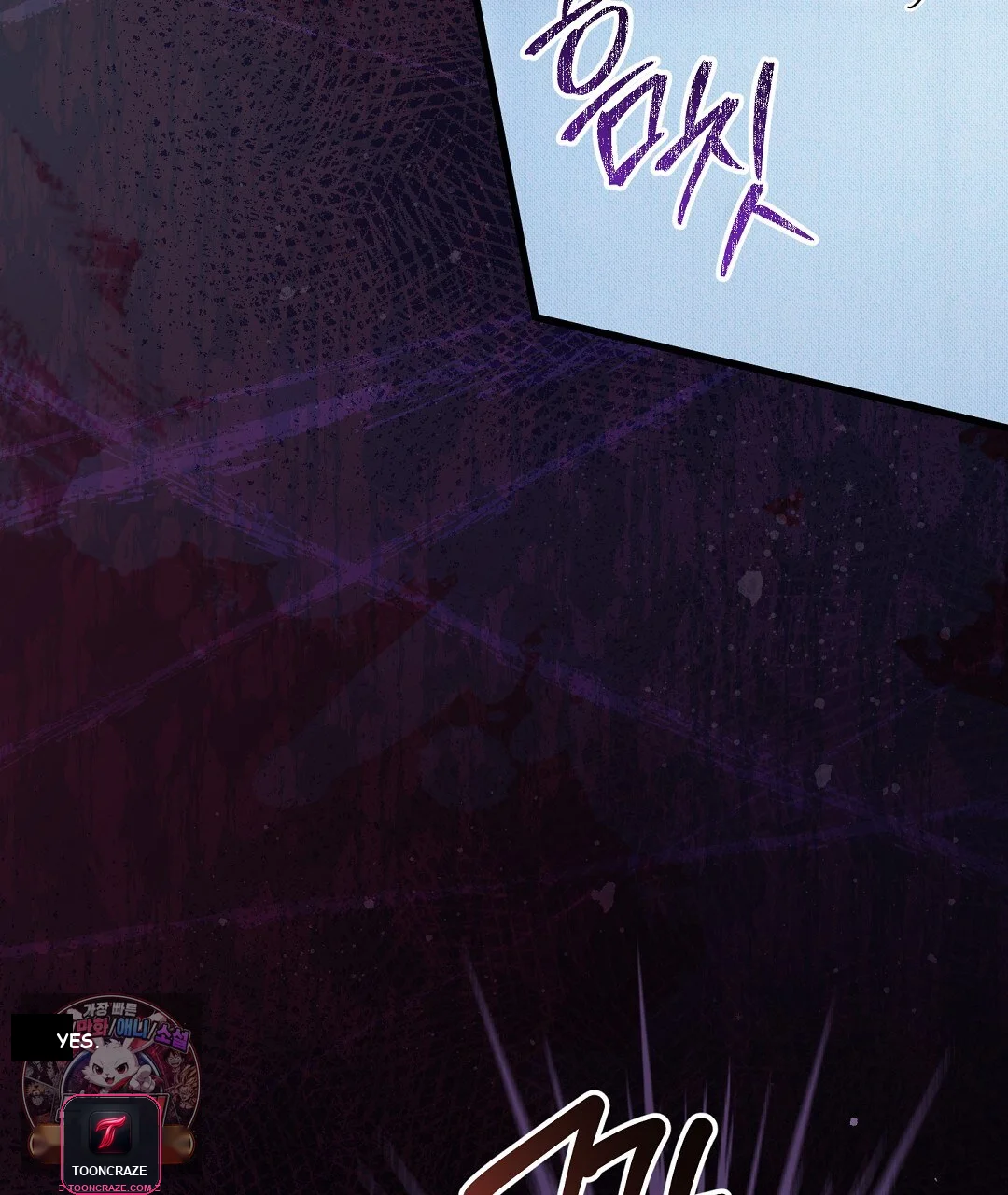 Love Me More Episode 1 - Page 22