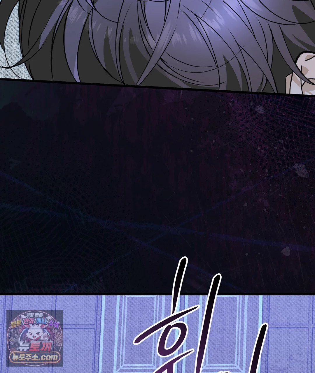 Love Me More Episode 1 - Page 24