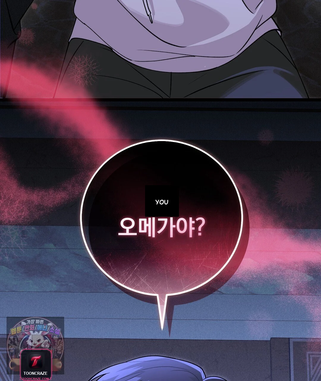 Love Me More Episode 1 - Page 30
