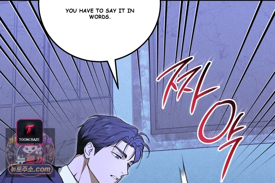 Love Me More Episode 1 - Page 35