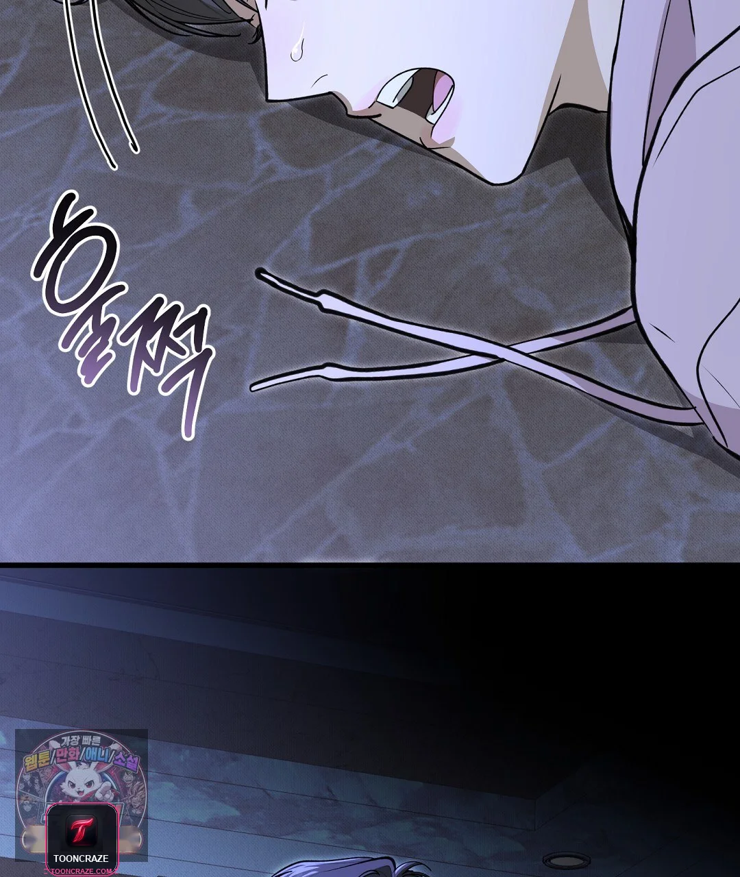 Love Me More Episode 1 - Page 52