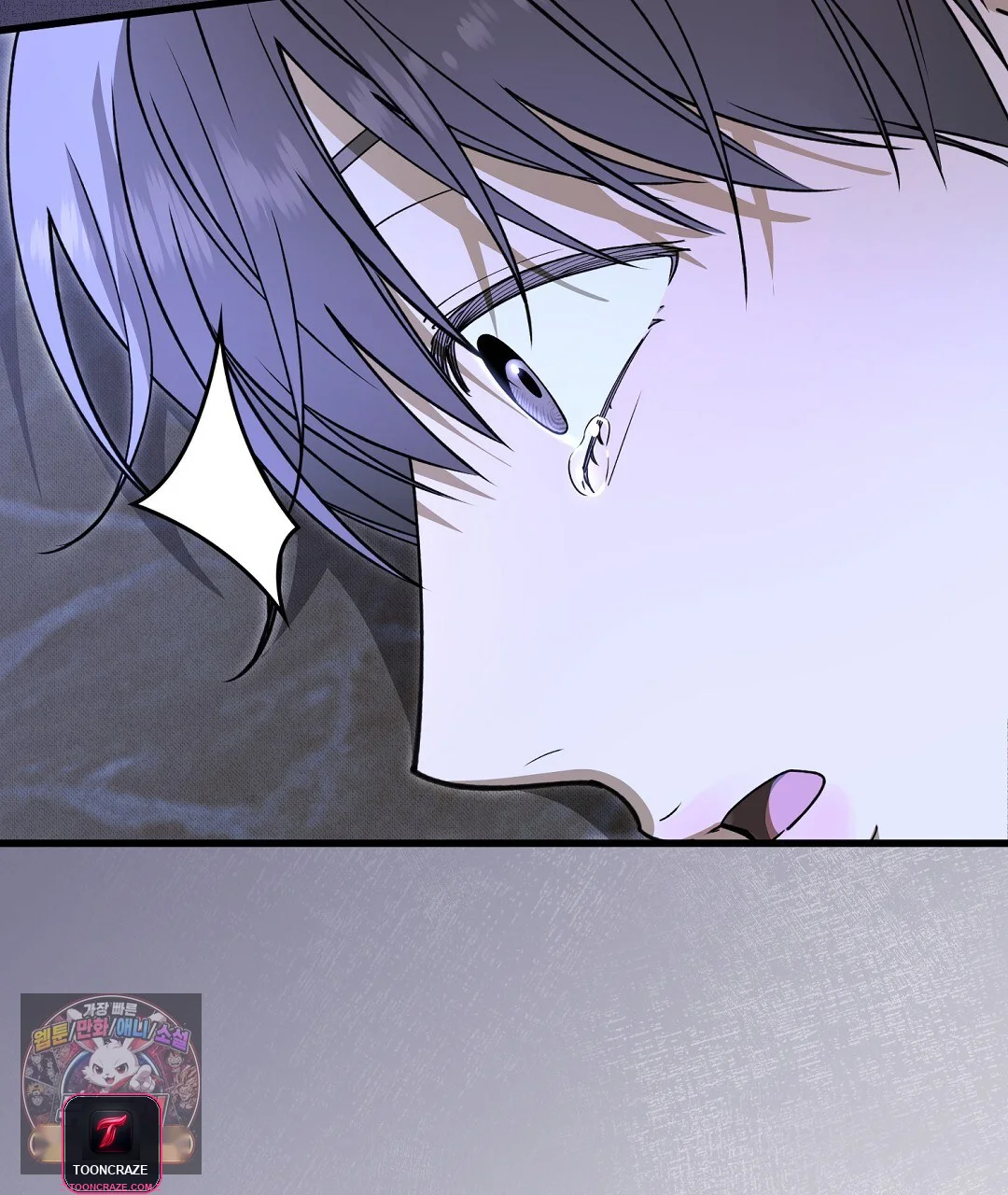 Love Me More Episode 1 - Page 58