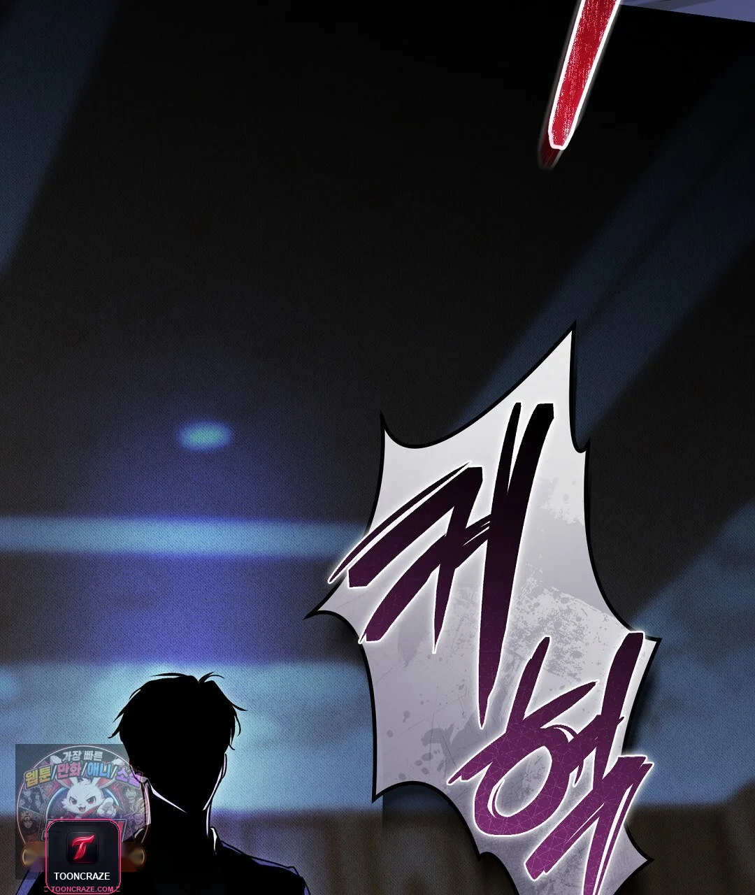 Love Me More Episode 1 - Page 6