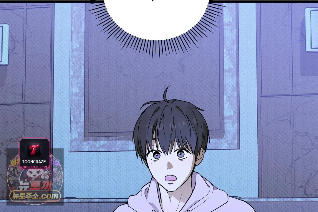 Love Me More Episode 1 - Page 63