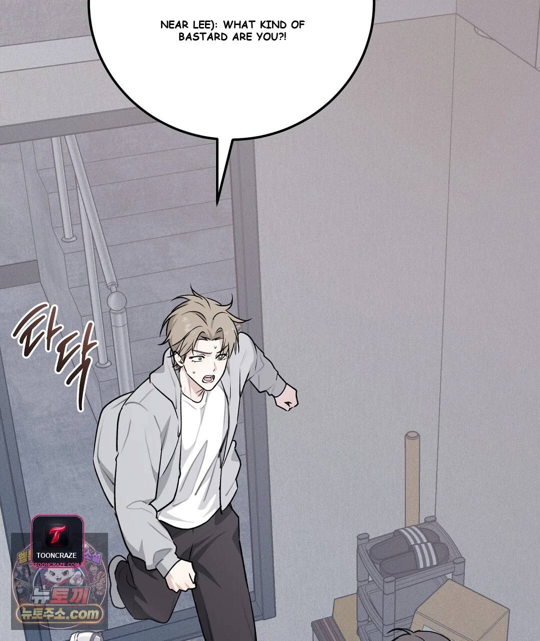 Love Me More Episode 1 - Page 78